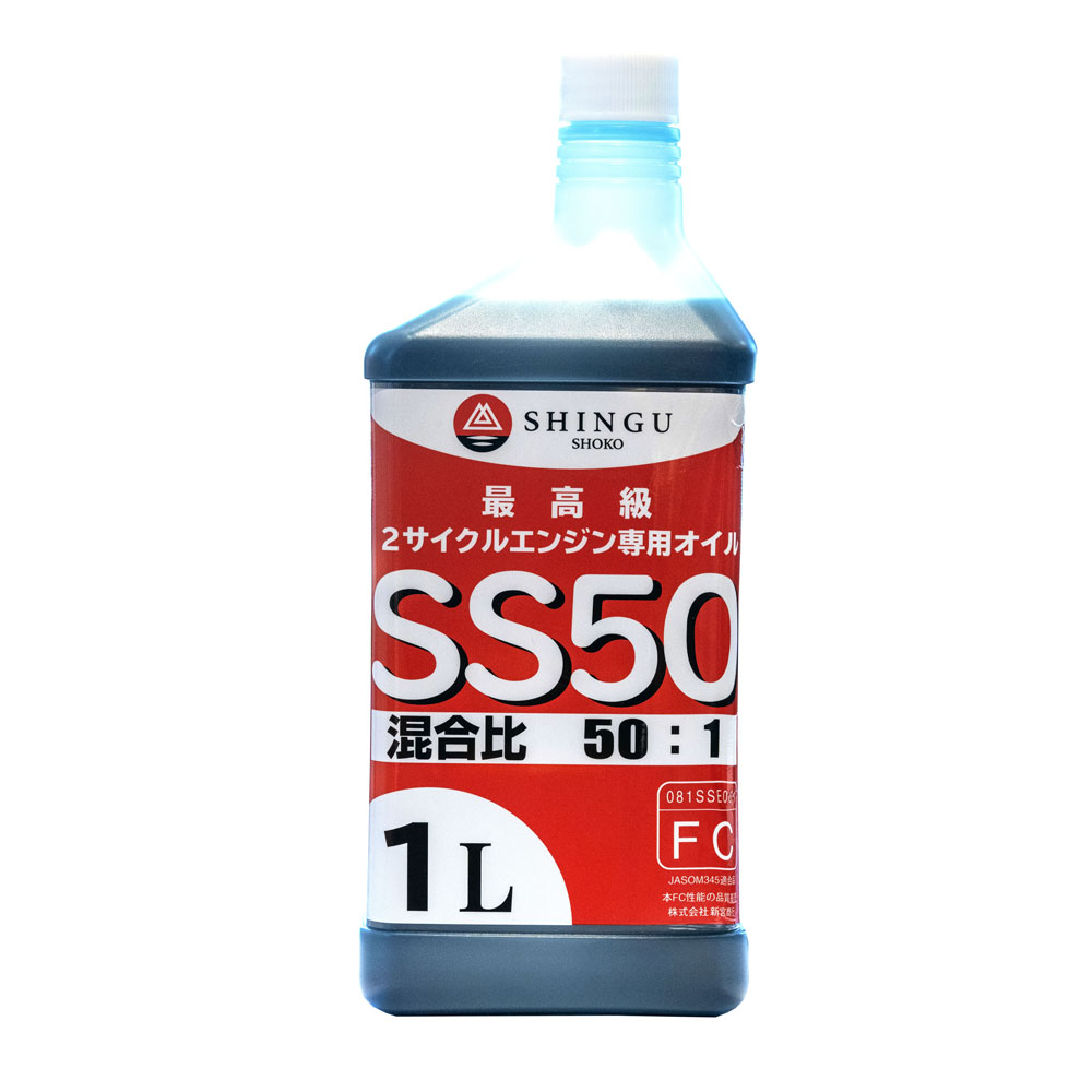 SS-50