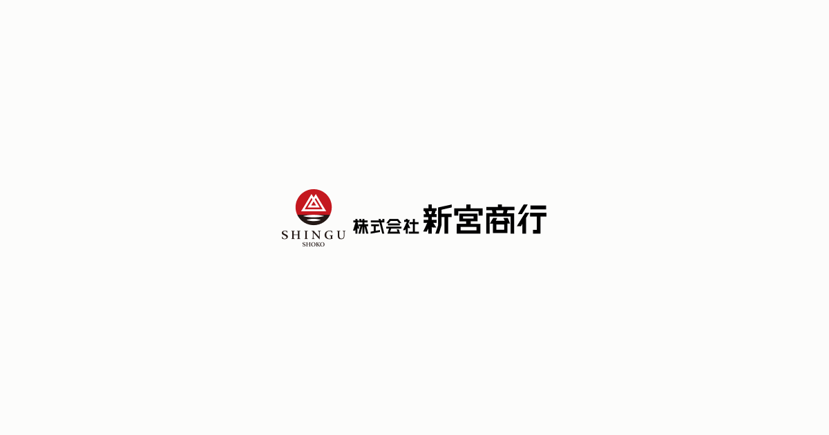 株式会社新宮商行は木のプロフェッショナル企業です | 株式会社